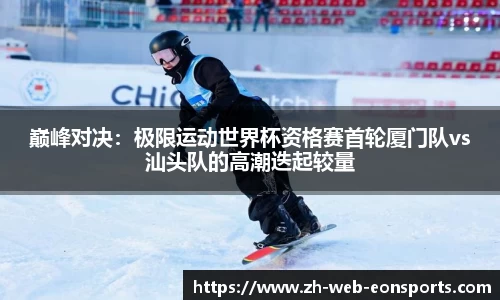 意昂体育官方网站