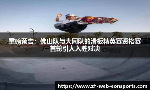 意昂体育登录入口