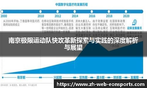 意昂体育官方网站