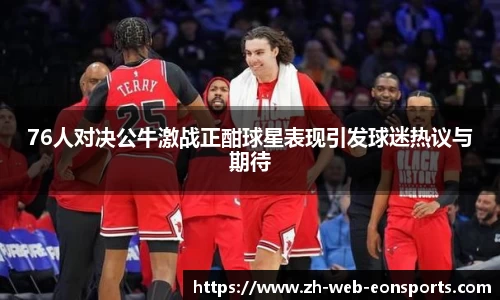 意昂体育官方网站